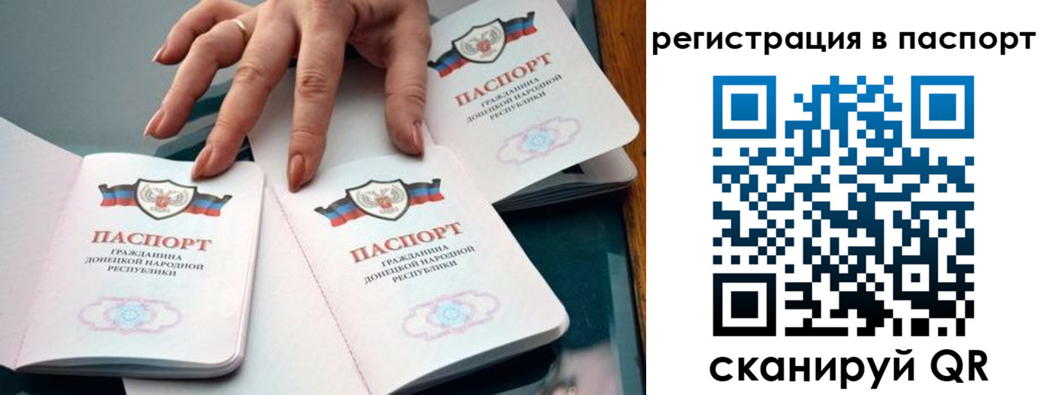 где прописаться в Тайге